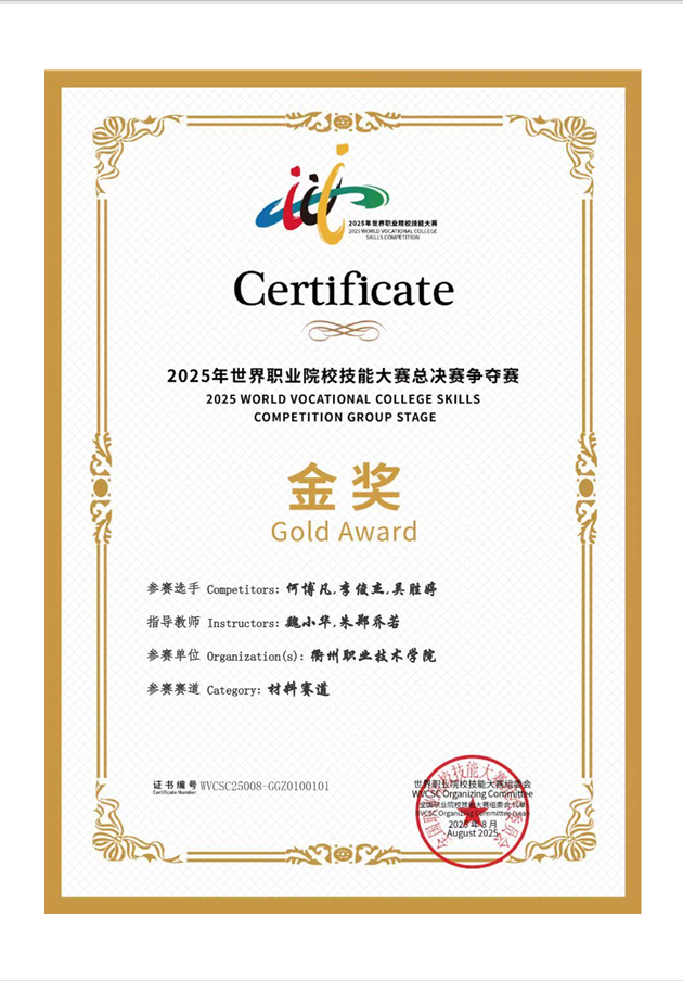 魏小华、朱郑乔若指导员工获20...